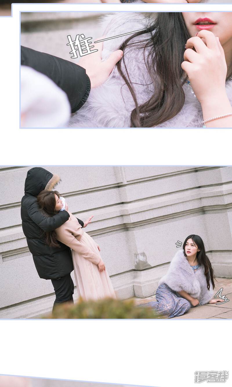 第29话-总裁休想套路我-剧能玩（第5张）