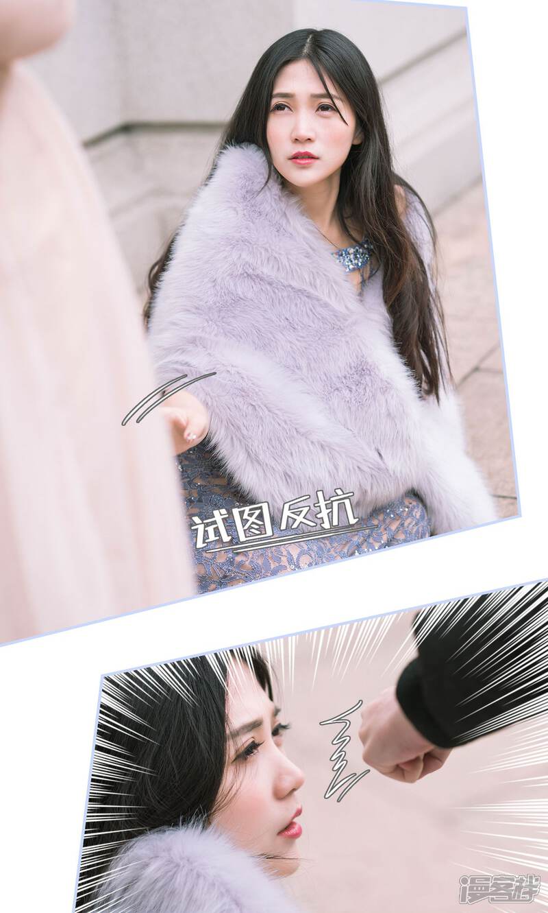 第29话-总裁休想套路我-剧能玩（第6张）