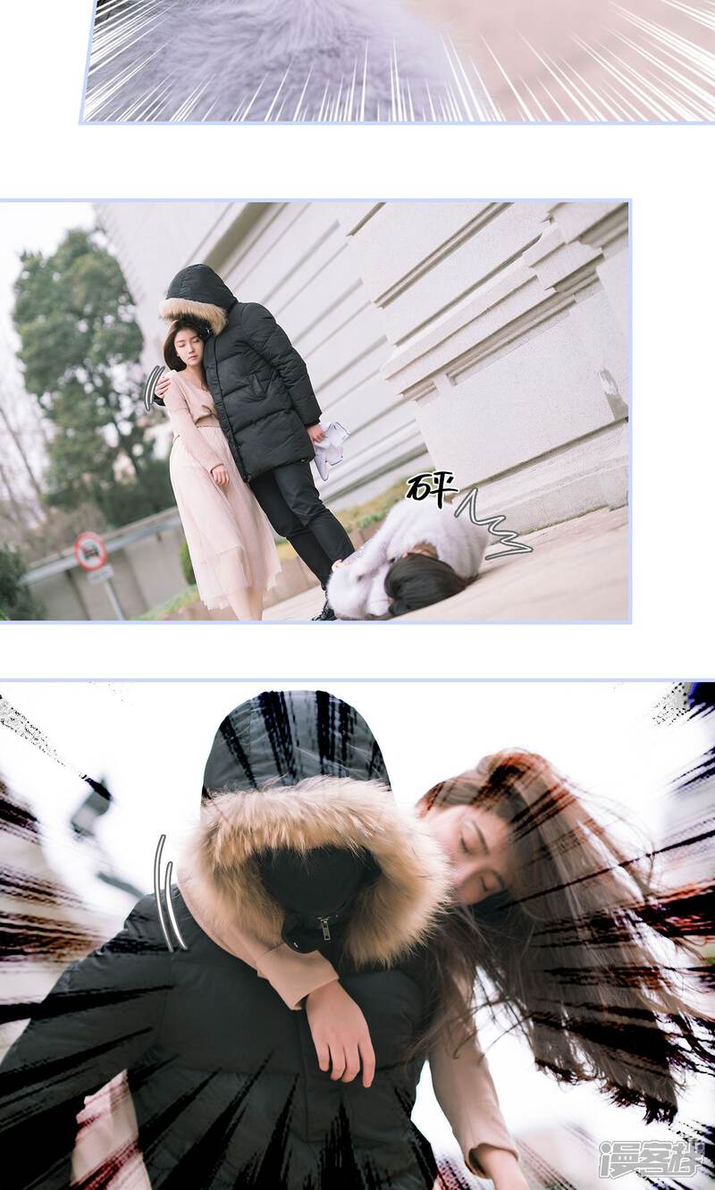 第29话-总裁休想套路我-剧能玩（第7张）