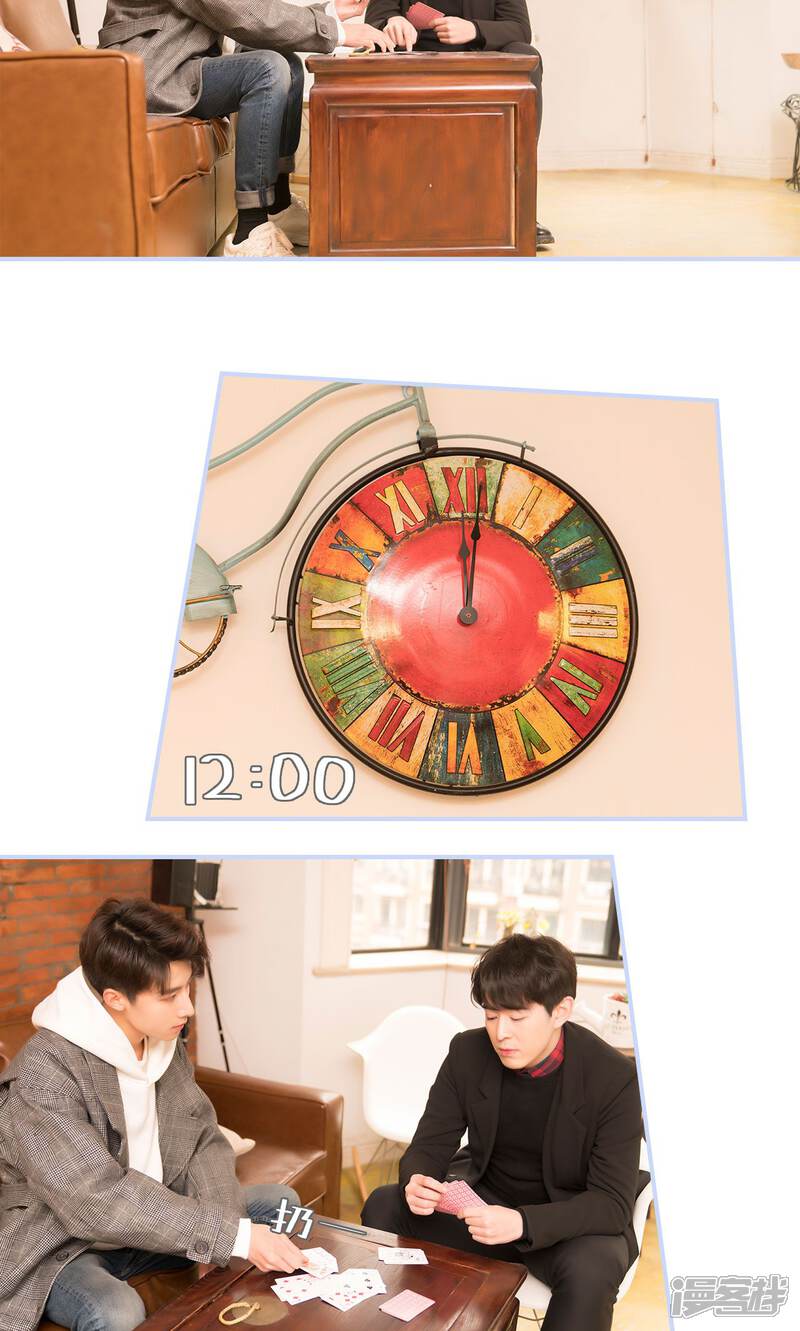 第29话-总裁休想套路我-剧能玩（第9张）