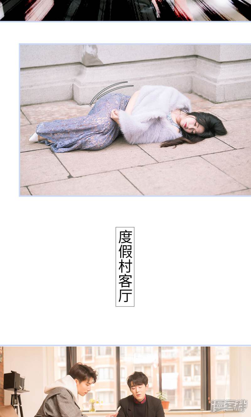 第29话-总裁休想套路我-剧能玩（第8张）