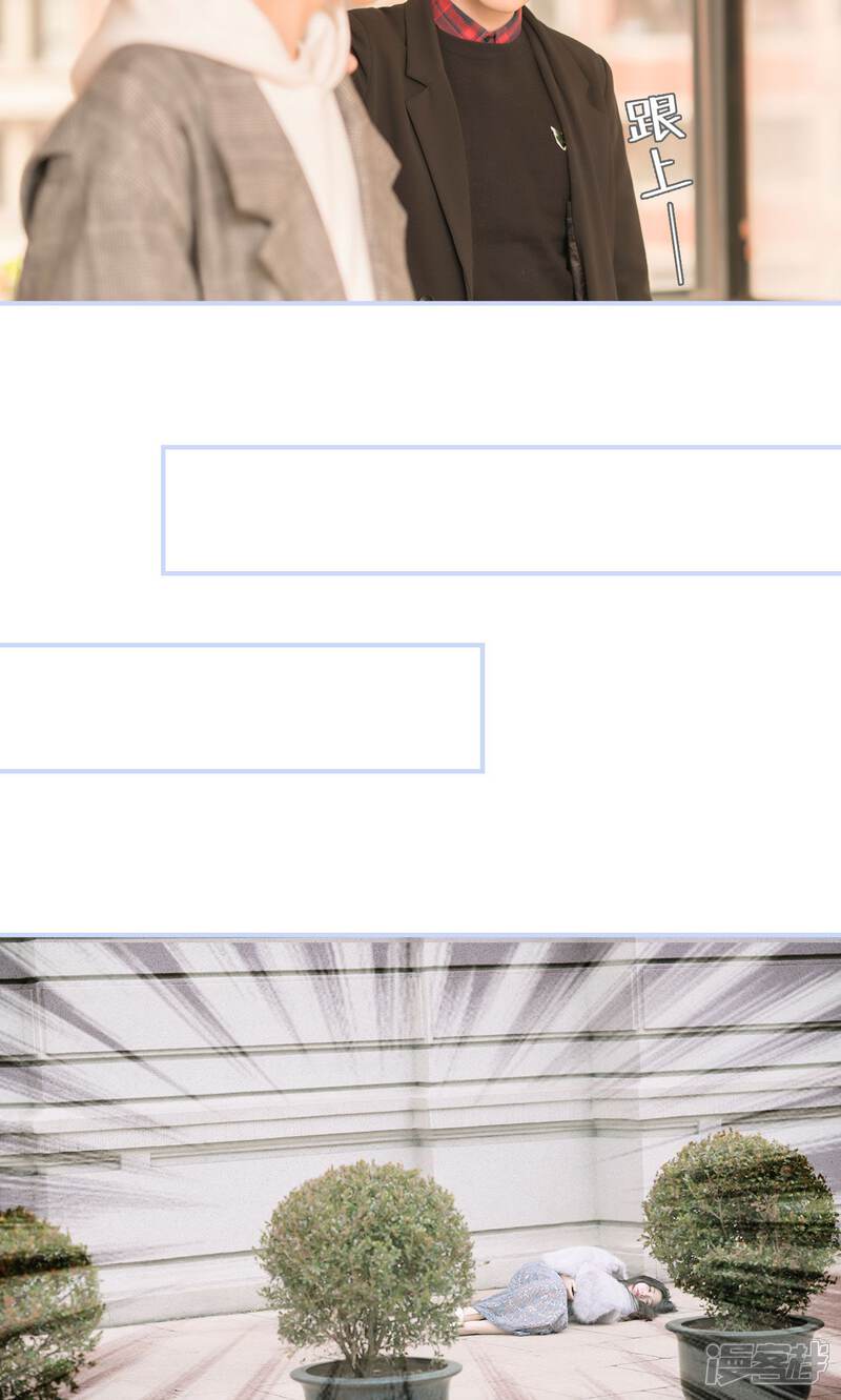 第29话-总裁休想套路我-剧能玩（第15张）