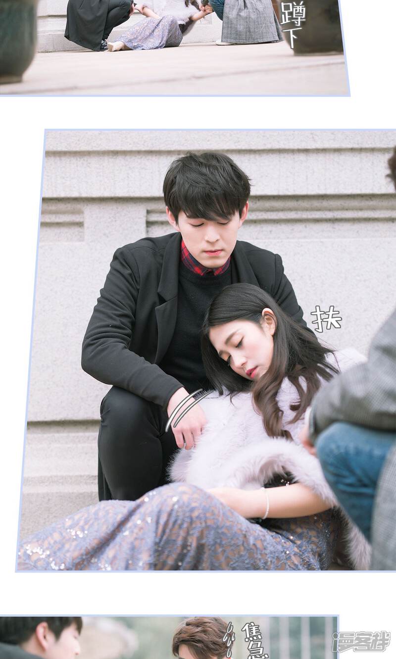 第29话-总裁休想套路我-剧能玩（第17张）