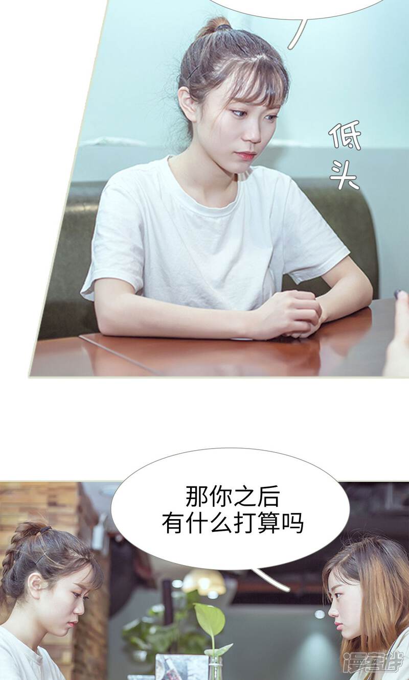 第90话-步步婚宠-剧能玩（第12张）