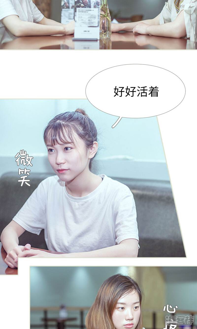 第90话-步步婚宠-剧能玩（第13张）