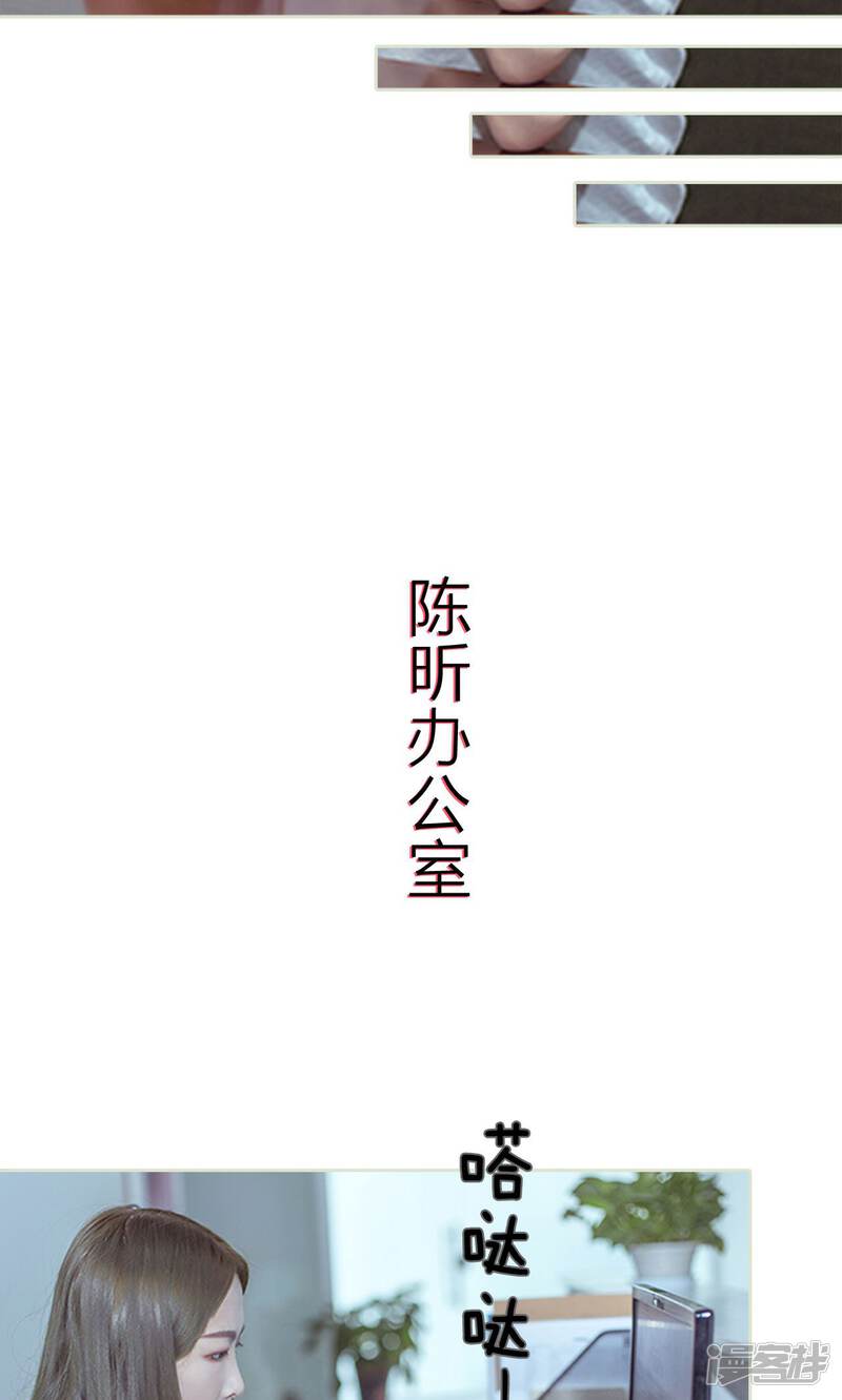 第90话-步步婚宠-剧能玩（第15张）
