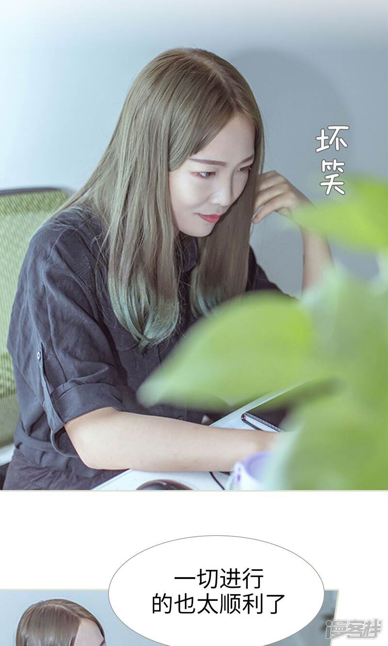 第90话-步步婚宠-剧能玩（第17张）