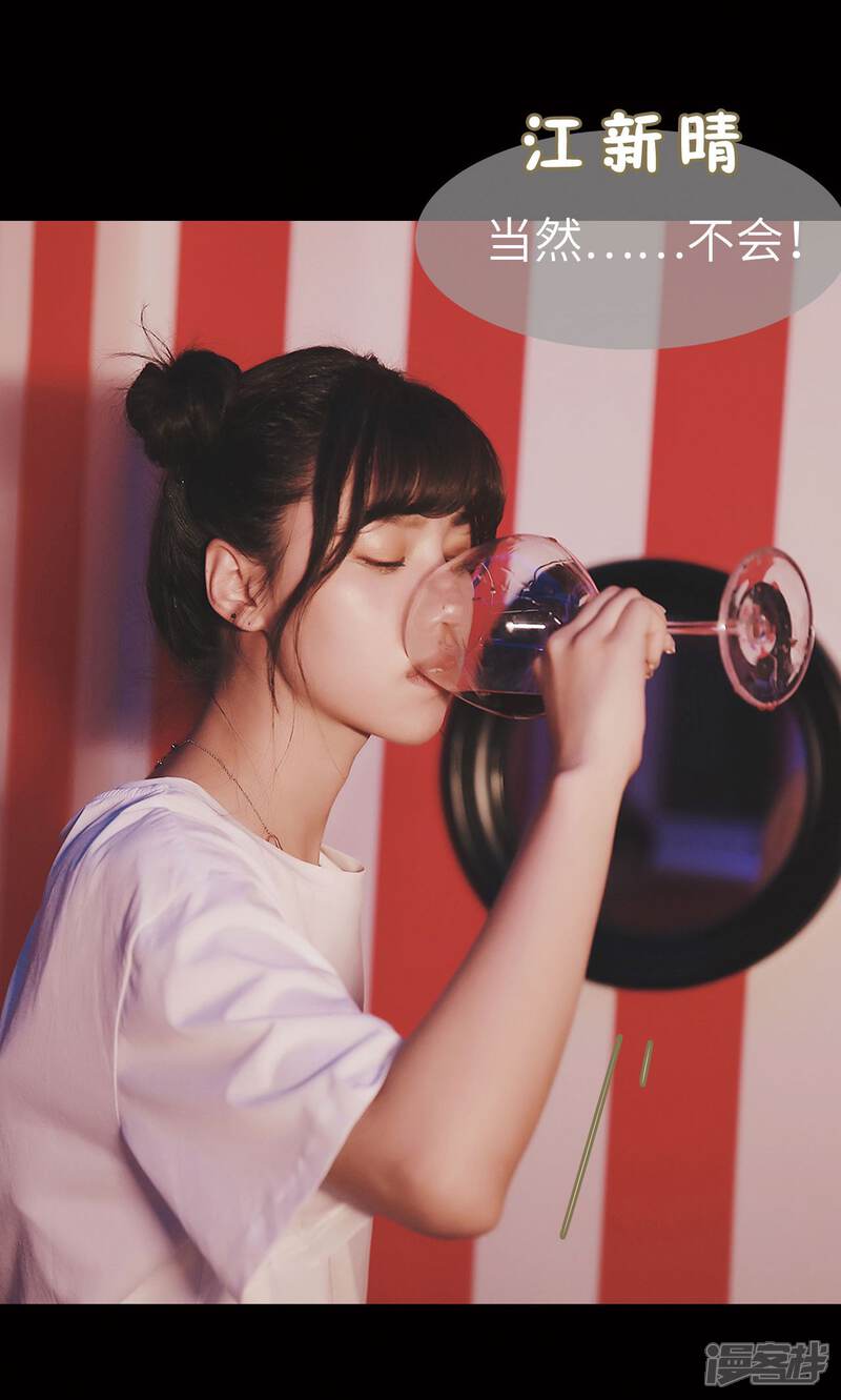 第17话-木木已成舟-剧能玩（第6张）