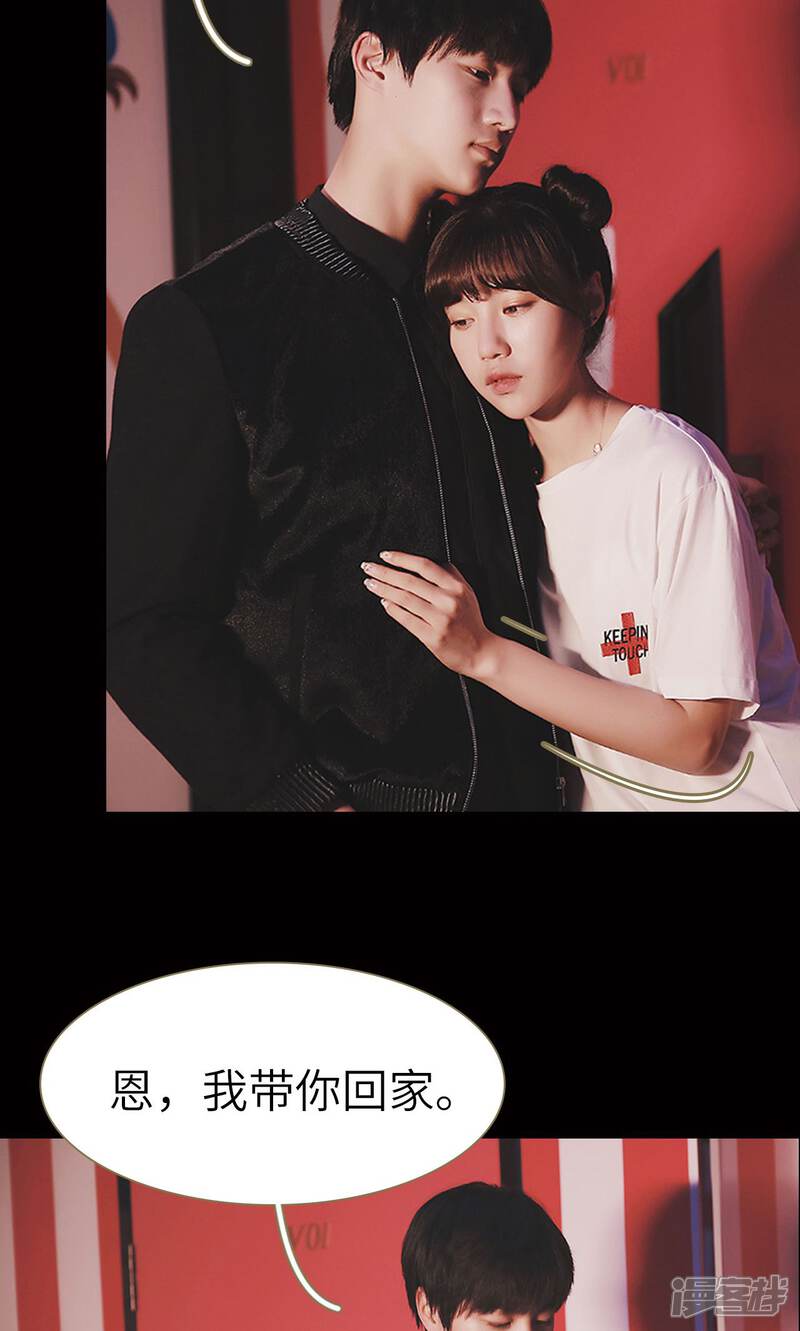 第17话-木木已成舟-剧能玩（第10张）