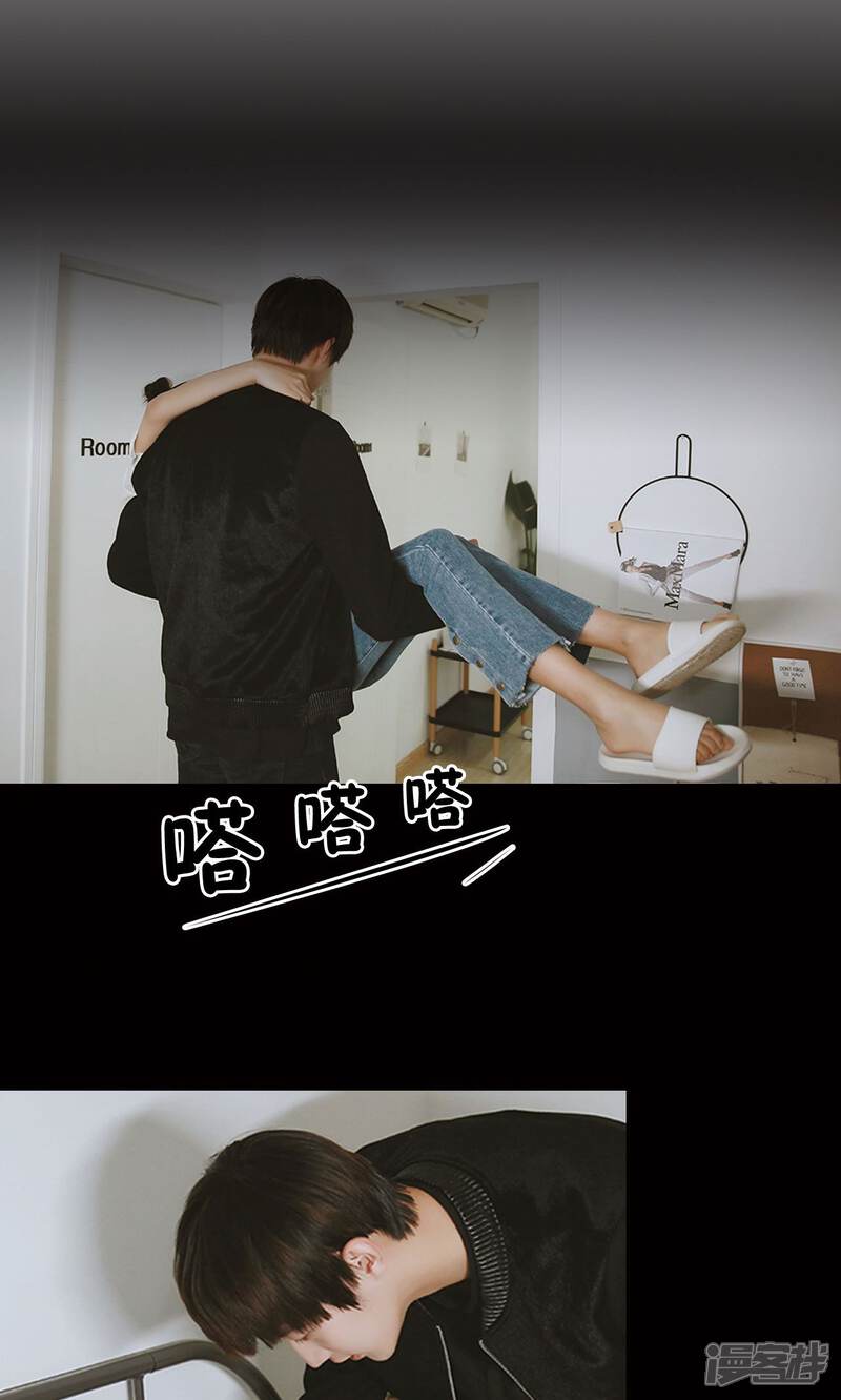 第17话-木木已成舟-剧能玩（第12张）