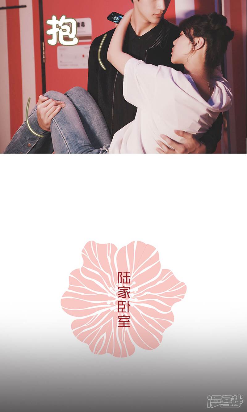 第17话-木木已成舟-剧能玩（第11张）