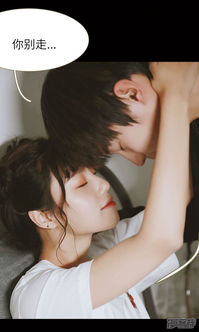 第17话-木木已成舟-剧能玩（第14张）