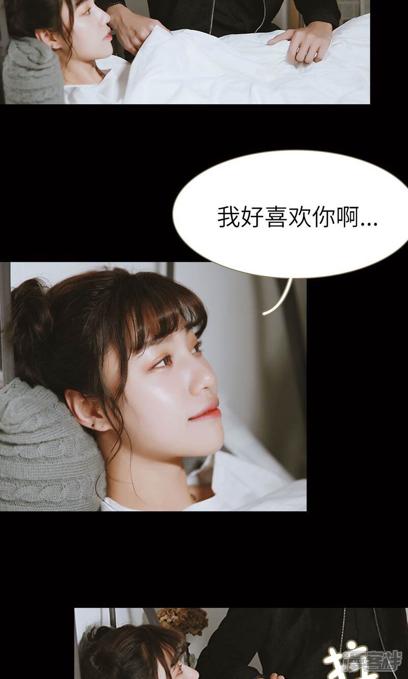 第17话-木木已成舟-剧能玩（第16张）