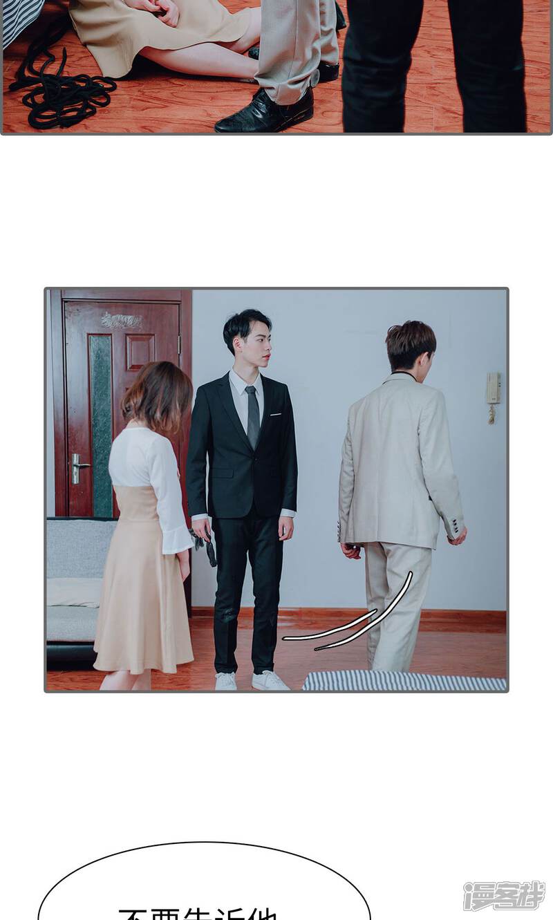 第27话-首席的替嫁新娘-剧能玩（第7张）