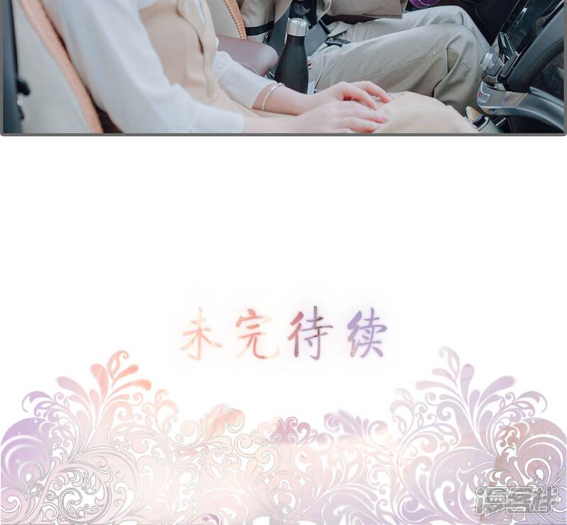 第27话-首席的替嫁新娘-剧能玩（第27张）