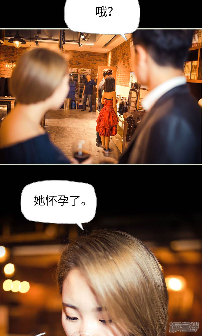 第74话-爵少的天价宝贝-剧能玩（第6张）