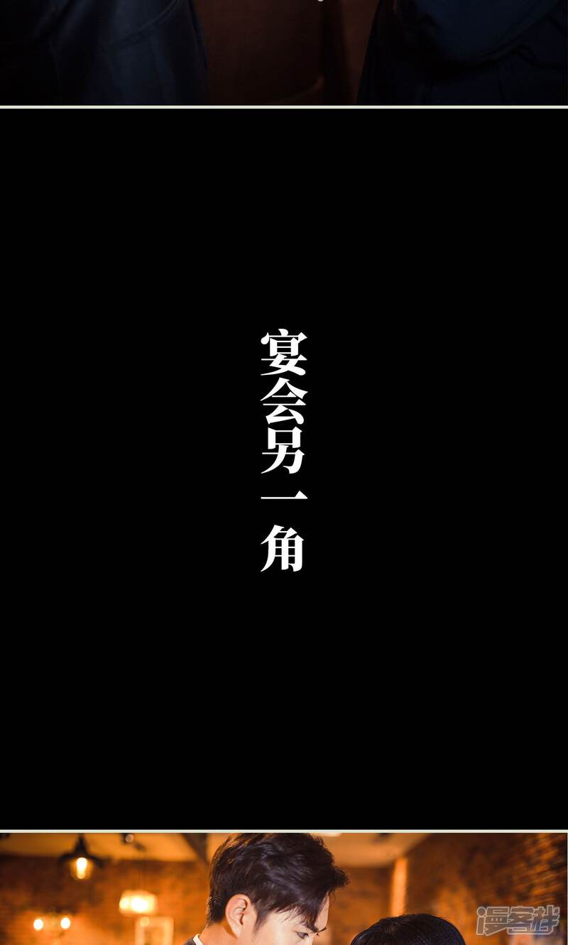 第74话-爵少的天价宝贝-剧能玩（第15张）