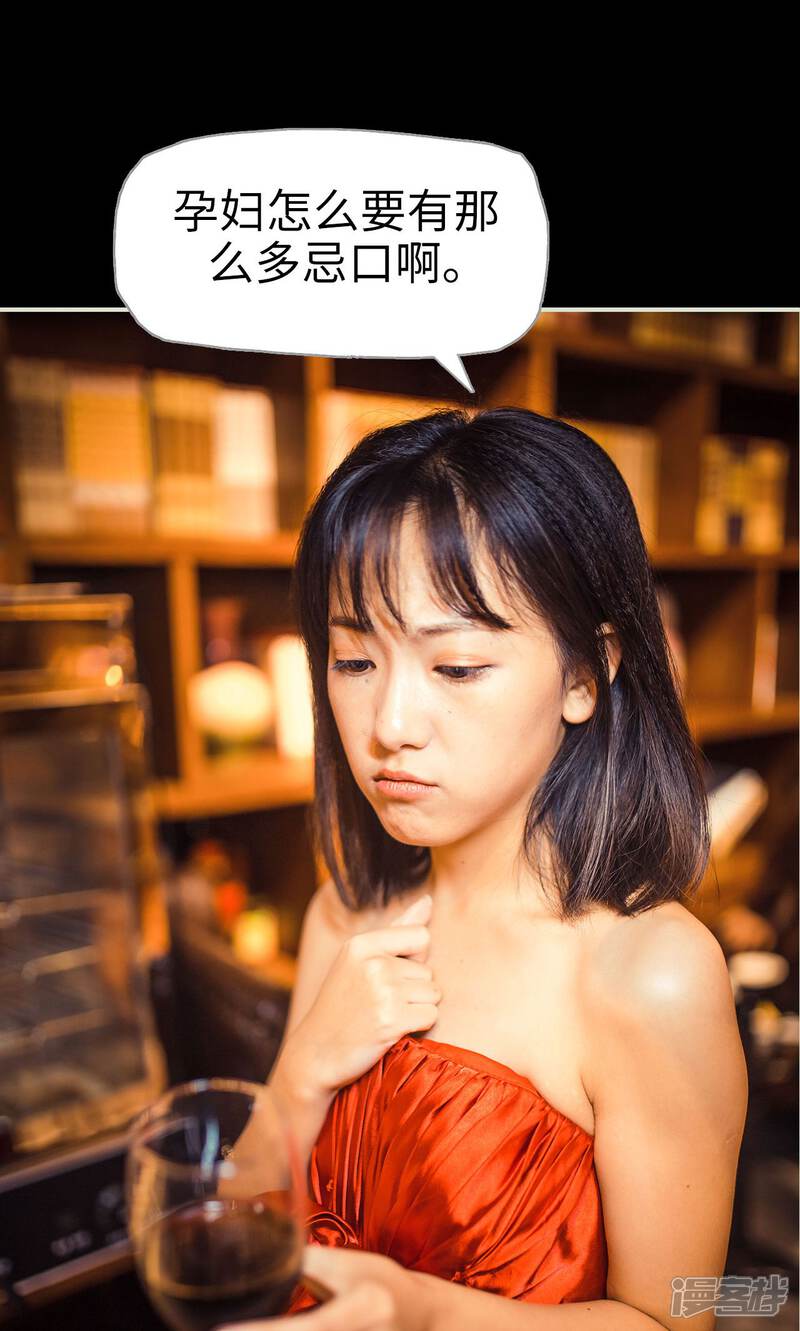 第74话-爵少的天价宝贝-剧能玩（第19张）