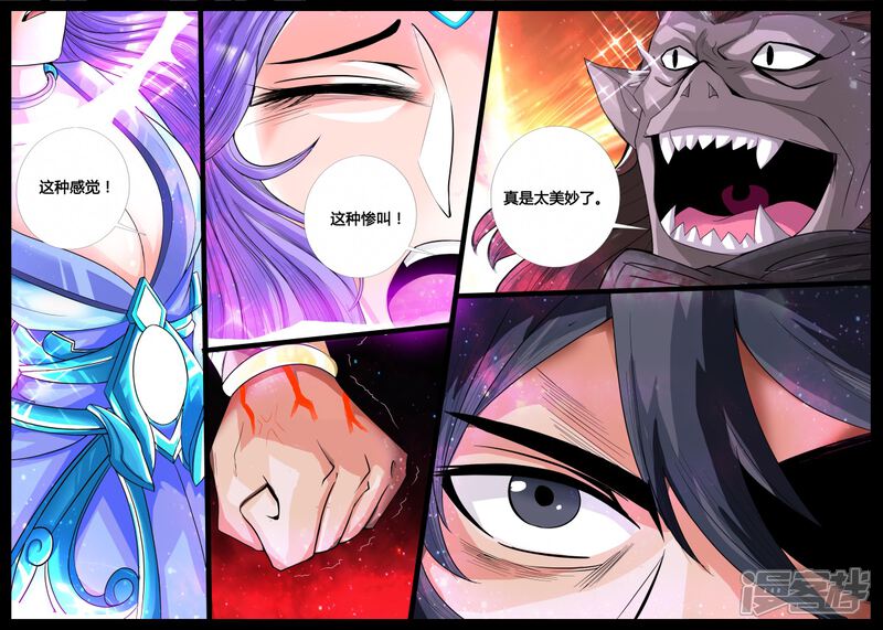第177话空间恶魔01-龙符之王道天下-神居动漫（第4张）