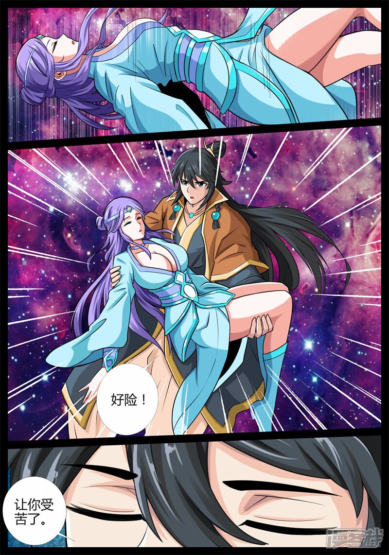 第177话空间恶魔01-龙符之王道天下-神居动漫（第6张）