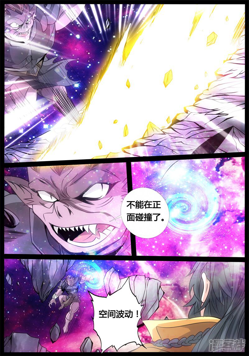 第178话空间恶魔02-龙符之王道天下-神居动漫（第7张）