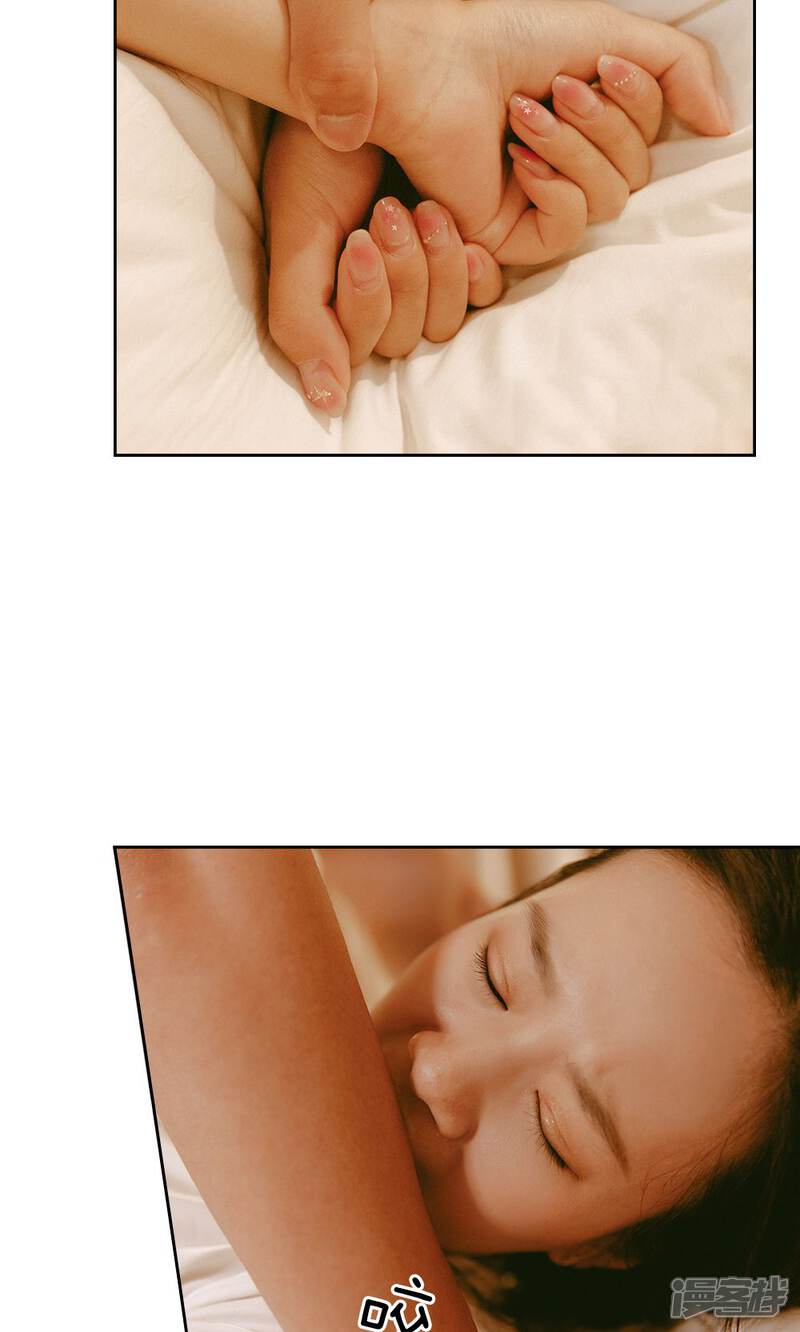 第9话欲情故纵的女人-万丈光芒不及你（真人漫）-传奇漫业（第10张）