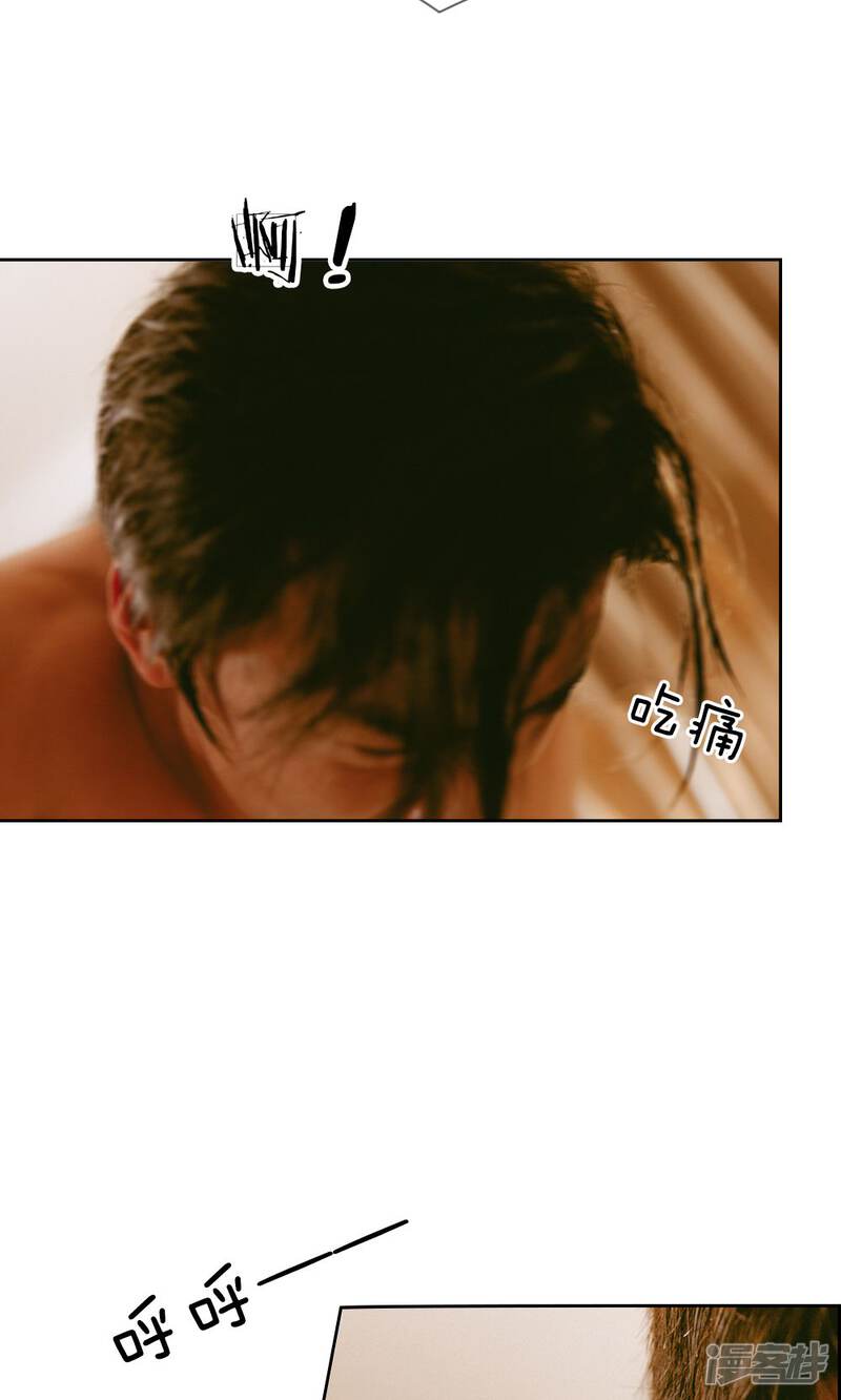 第9话欲情故纵的女人-万丈光芒不及你（真人漫）-传奇漫业（第13张）