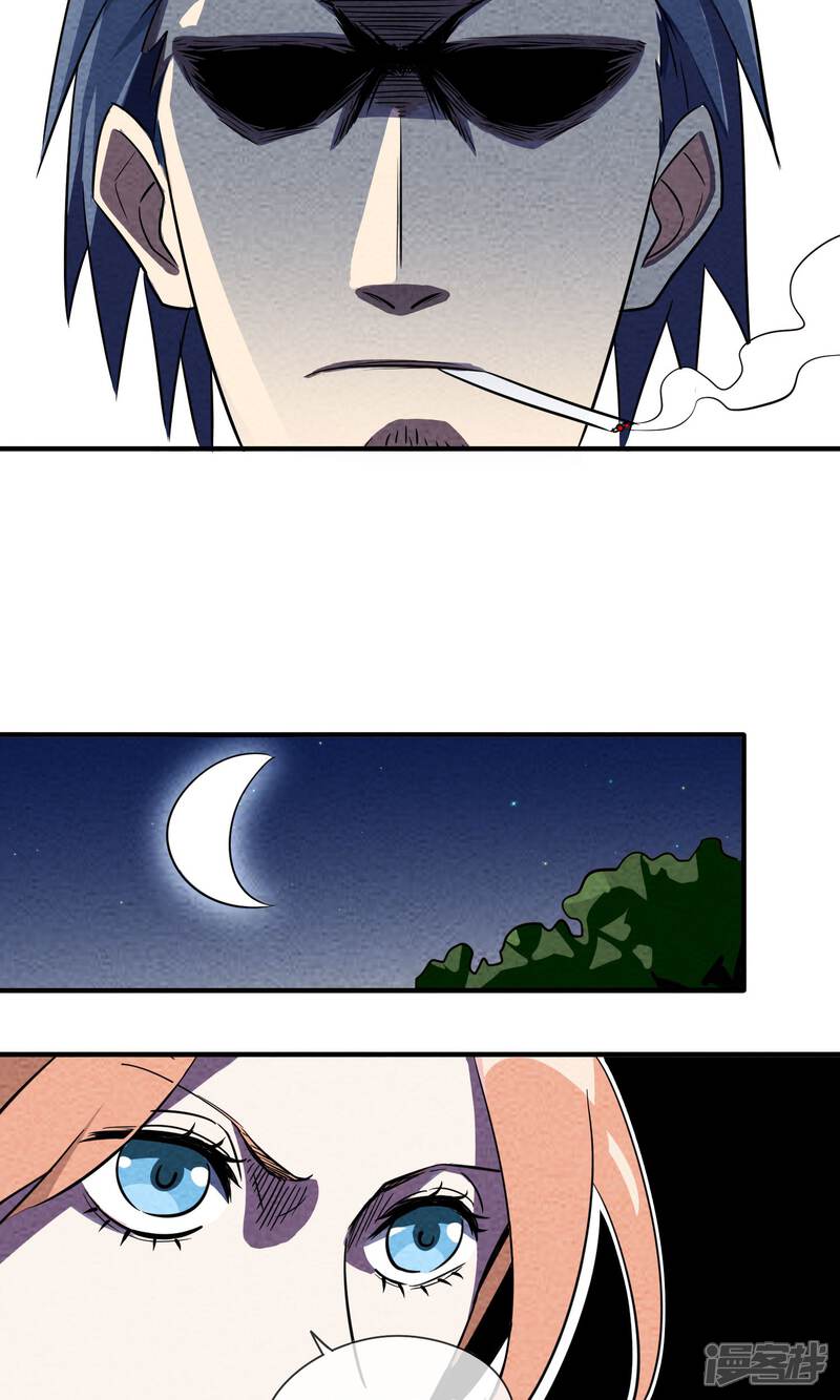 【妖怪要革命】漫画-（第3话）章节漫画下拉式图片-第13张图片