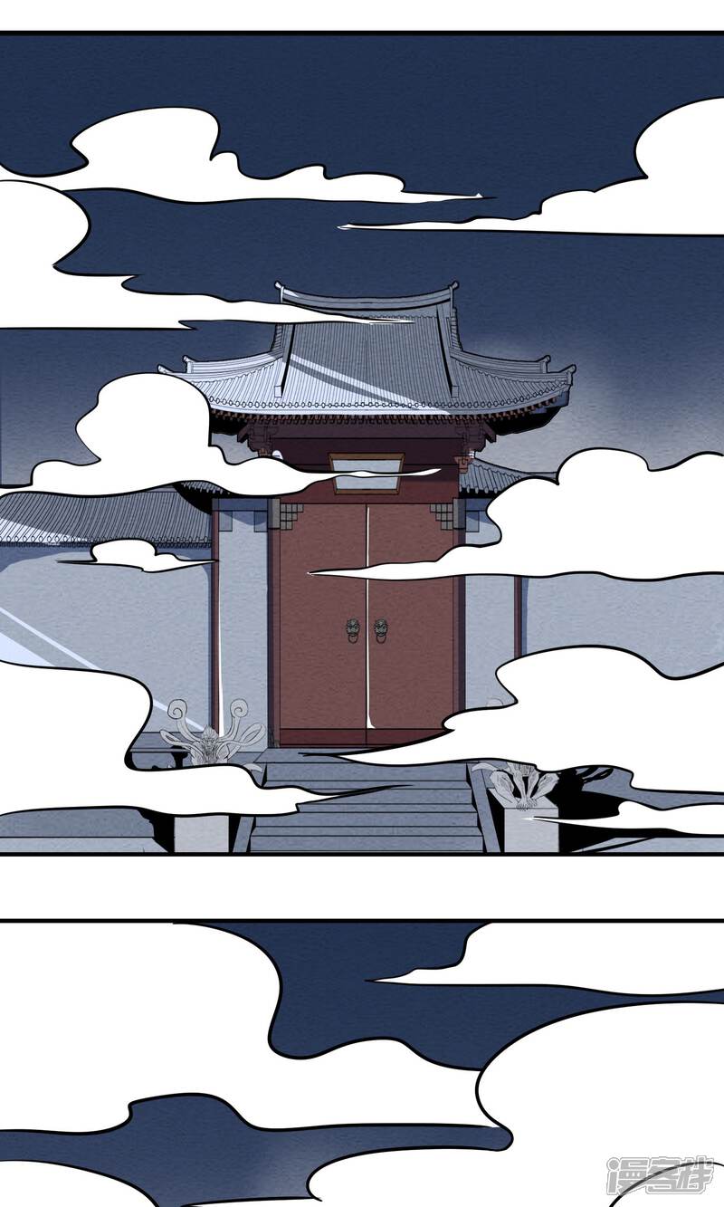【妖怪要革命】漫画-（第3话）章节漫画下拉式图片-第33张图片