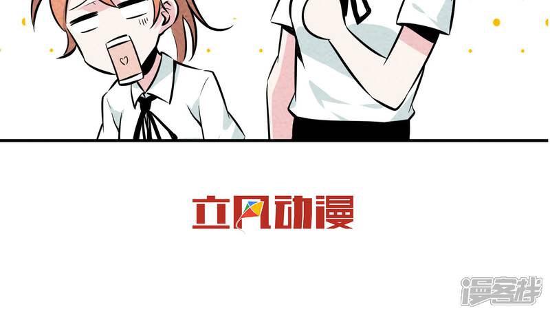 【妖怪要革命】漫画-（第3话）章节漫画下拉式图片-第36张图片