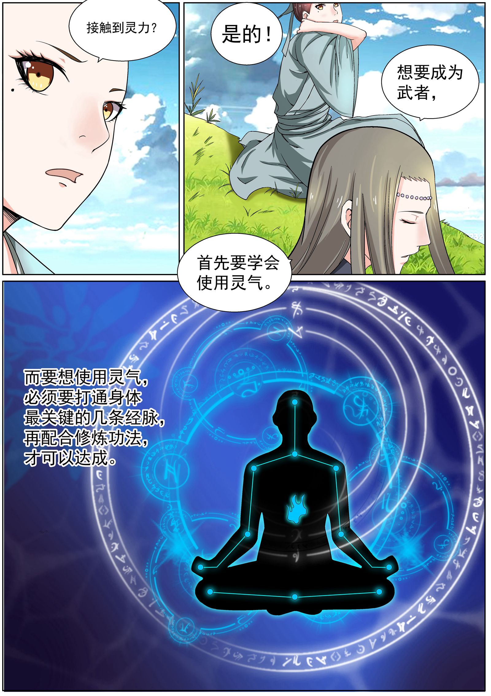 7