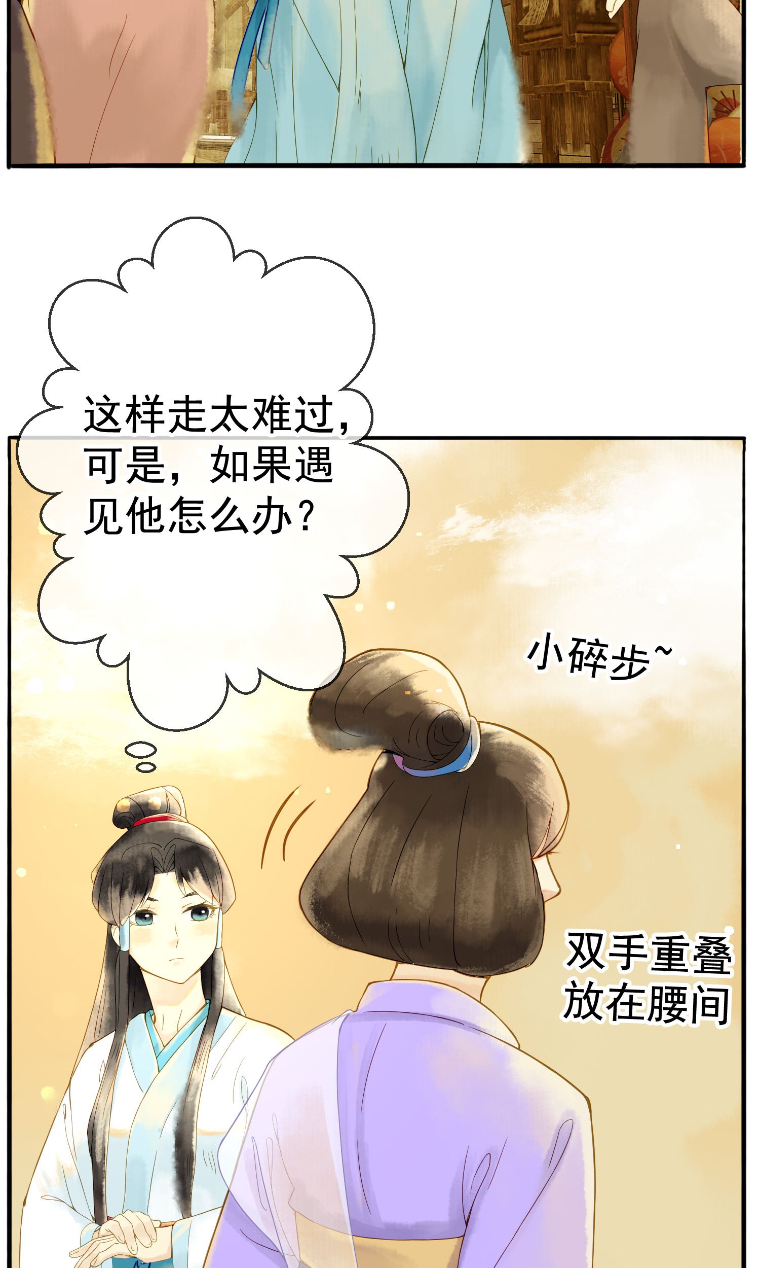 29