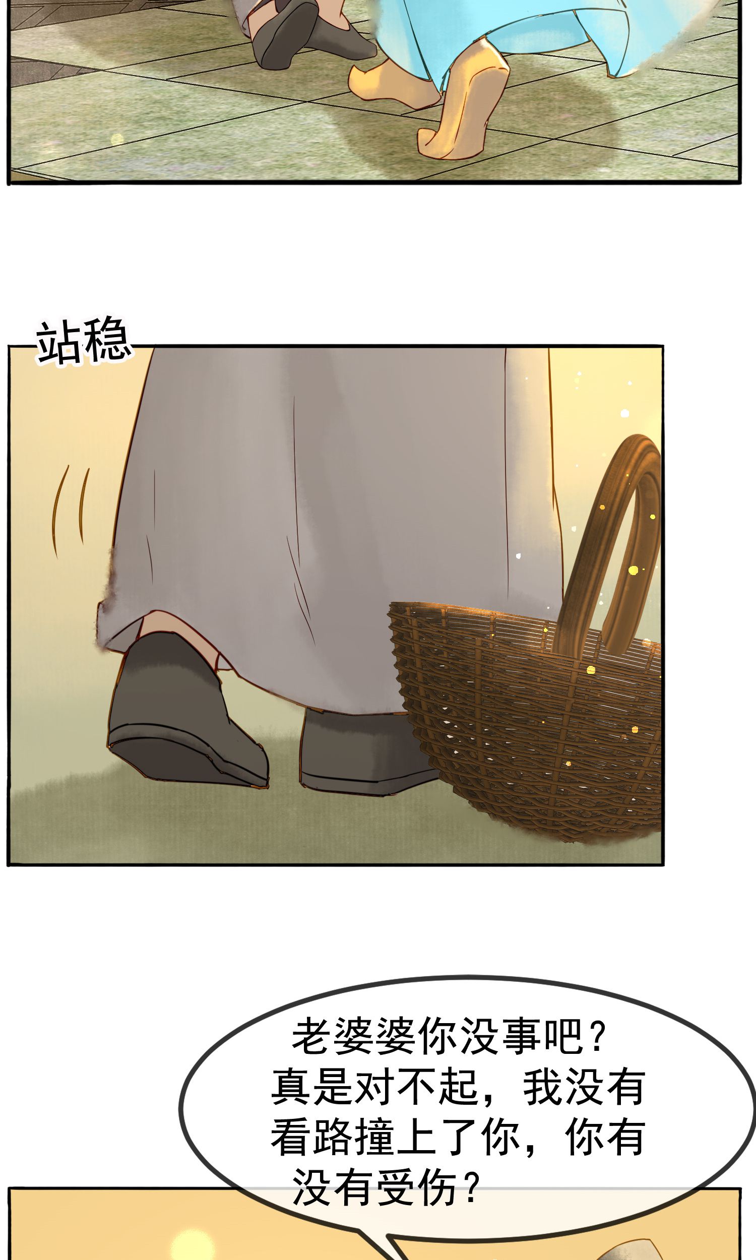 37