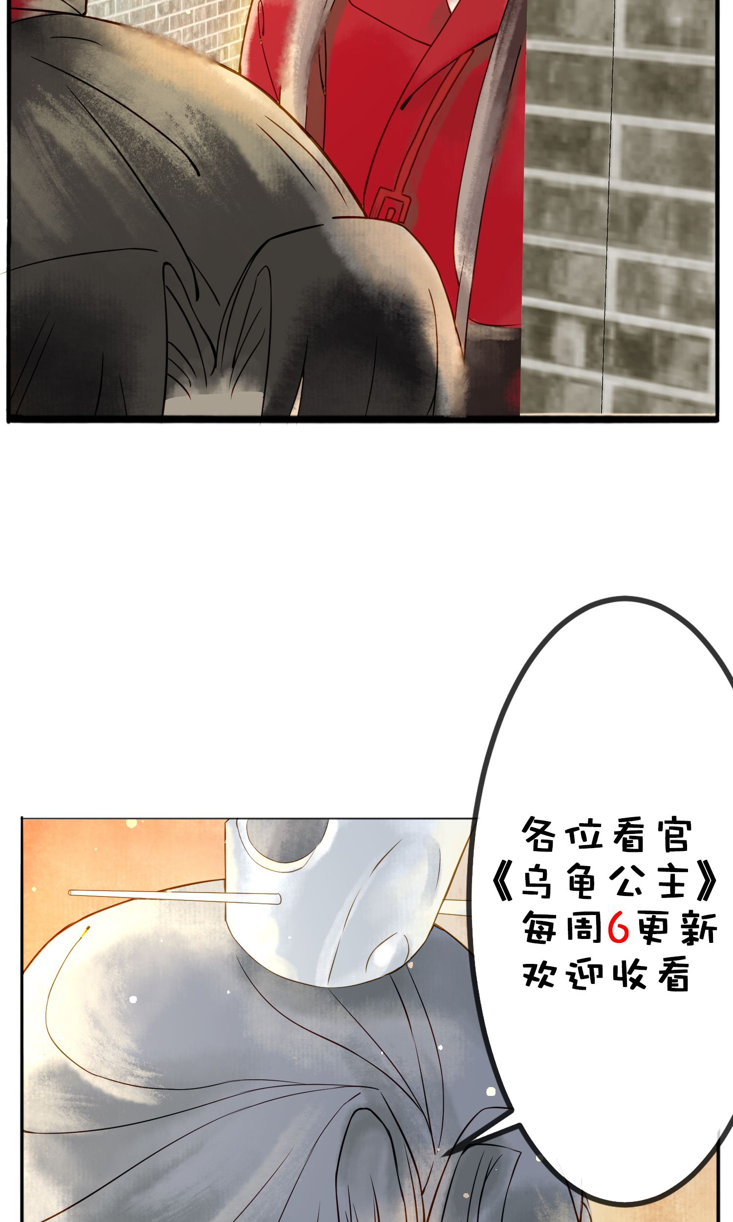 43