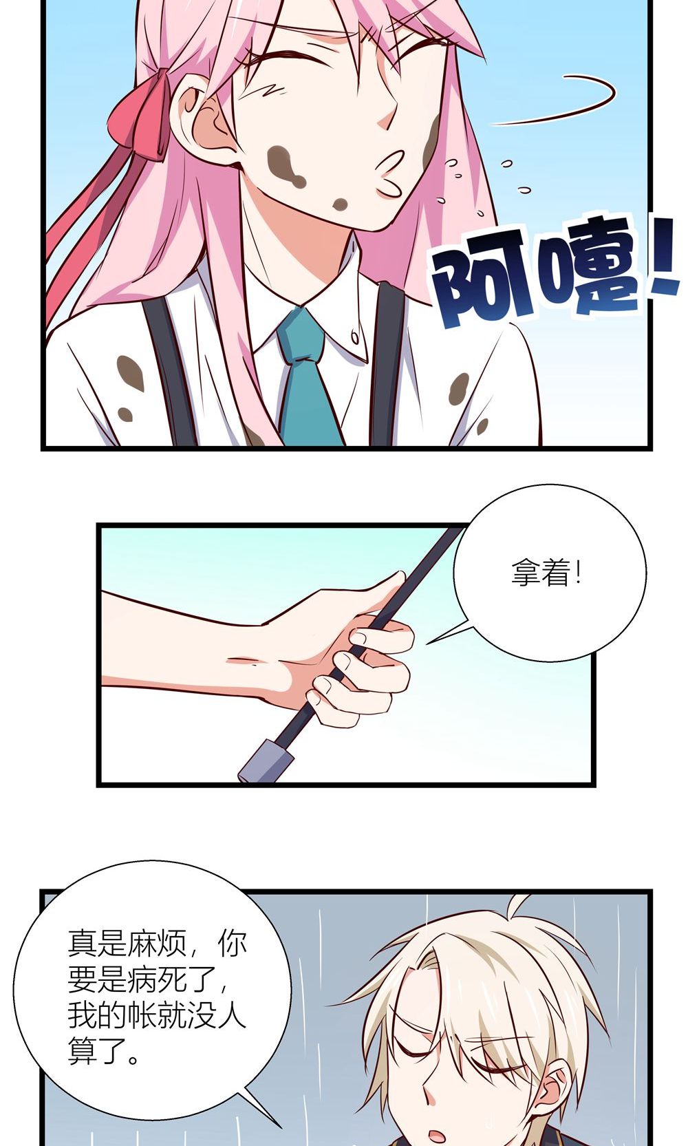 26