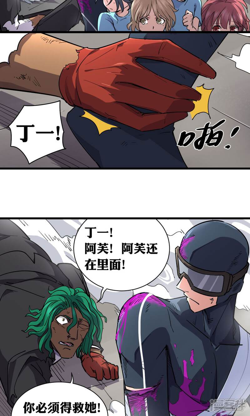 5bb8306436687-1280x2130.jpg!page-800