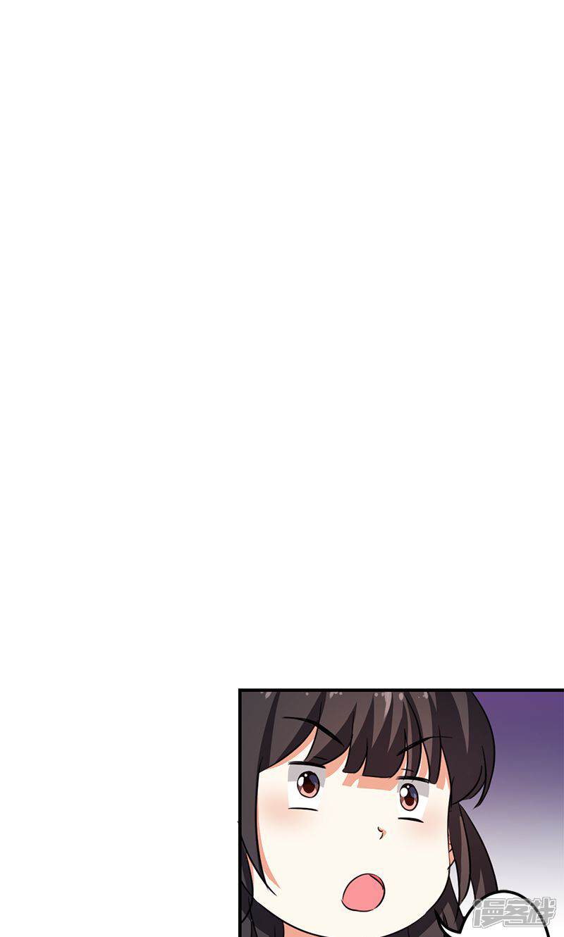 第354话-王爷你好贱-追梦动漫（第11张）