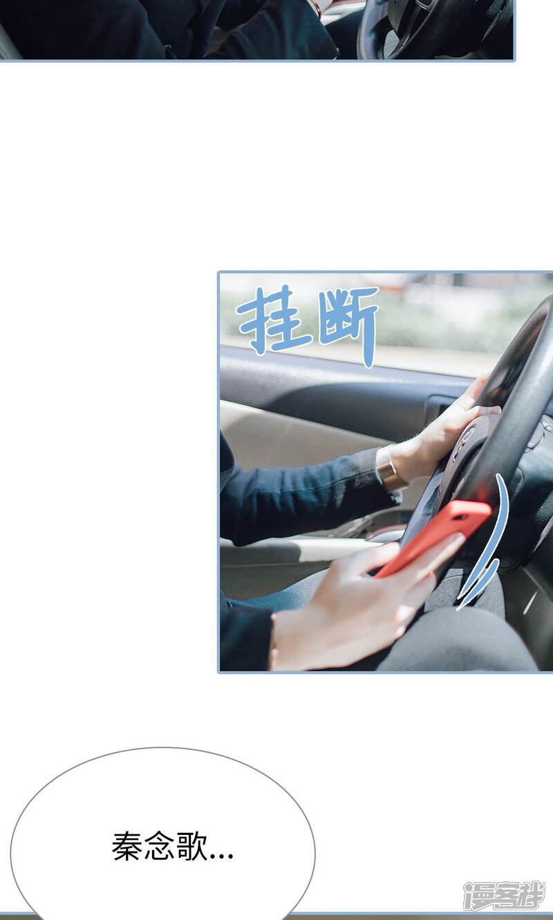 第55话-偏偏喜欢你-剧能玩（第10张）