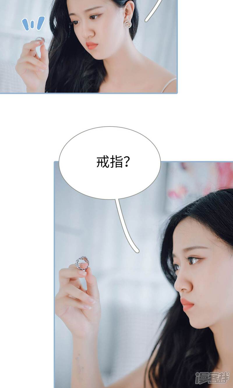第55话-偏偏喜欢你-剧能玩（第16张）