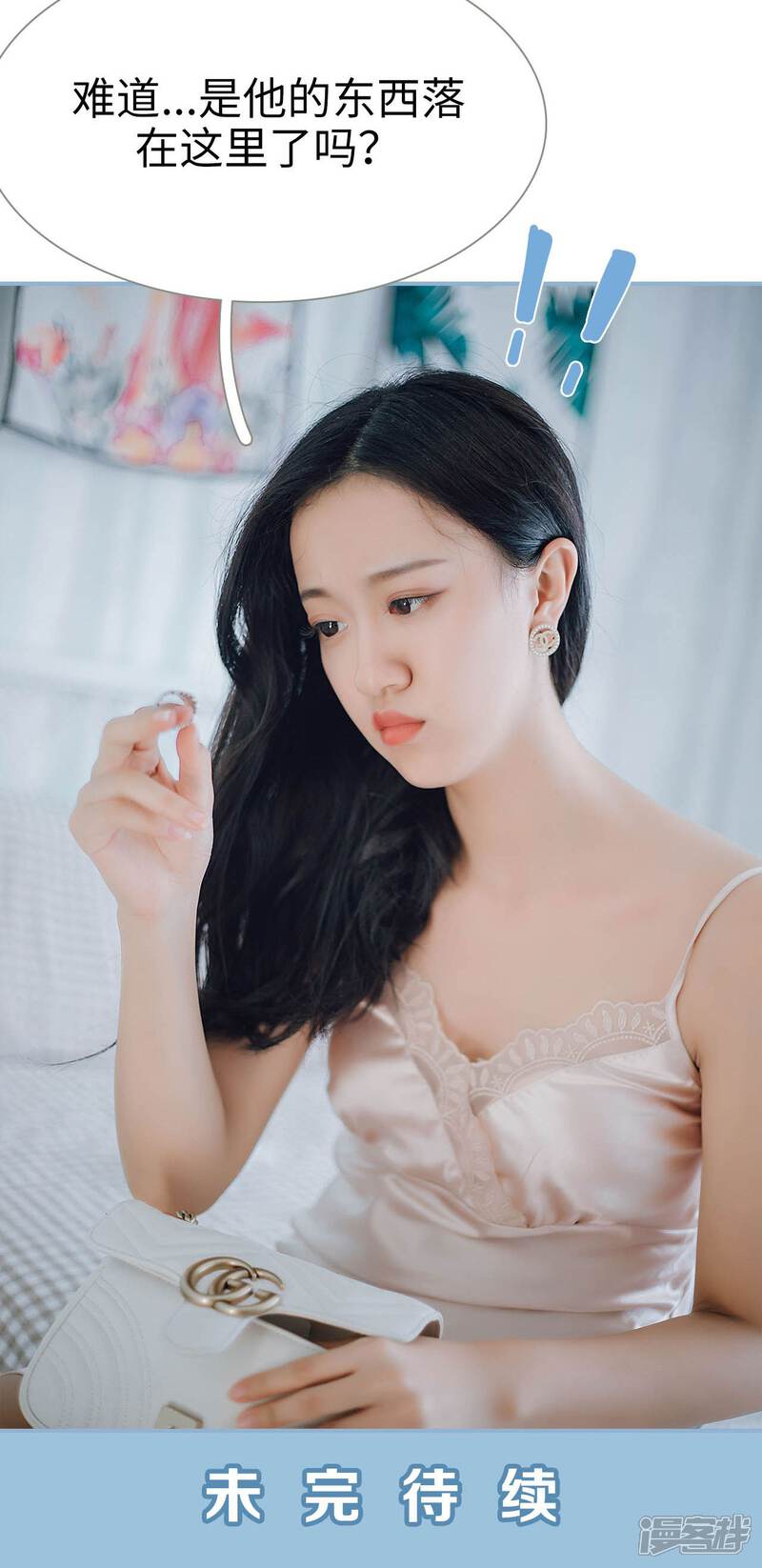 第55话-偏偏喜欢你-剧能玩（第18张）