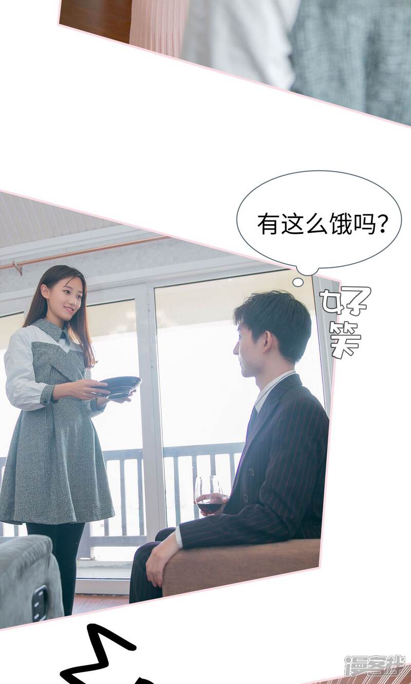 第44话-这就叫做爱-剧能玩（第10张）