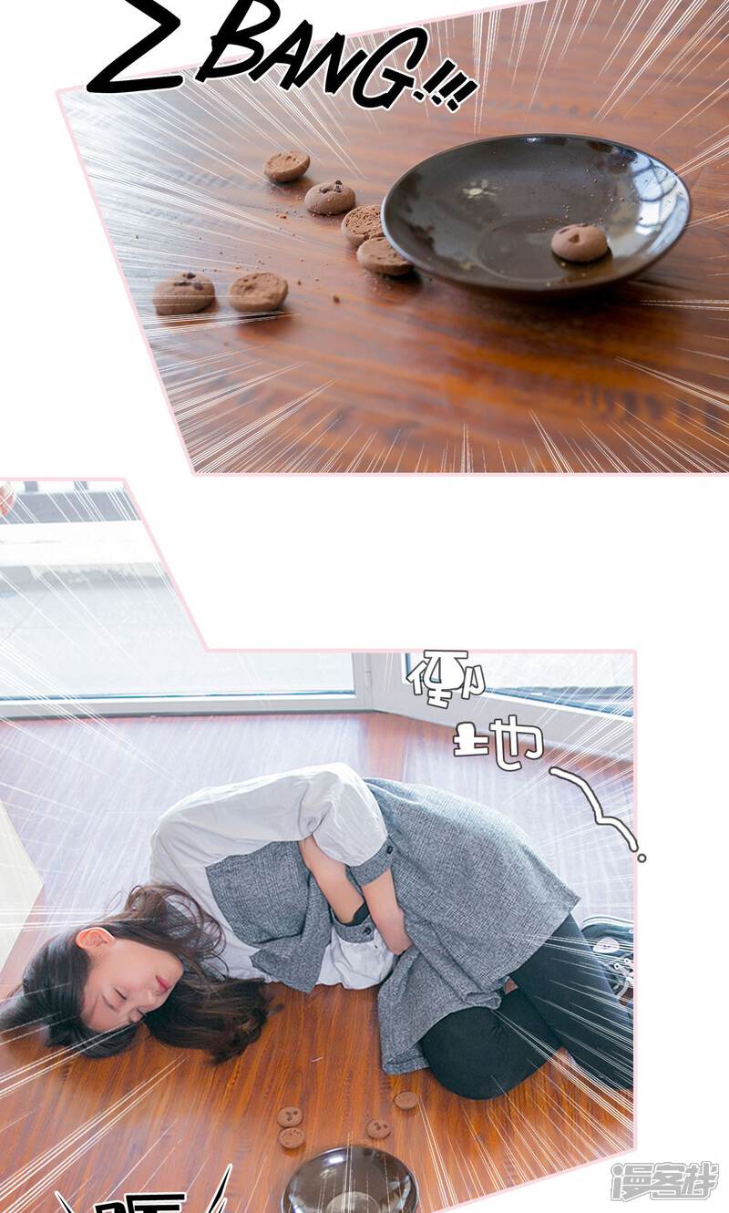 第44话-这就叫做爱-剧能玩（第11张）