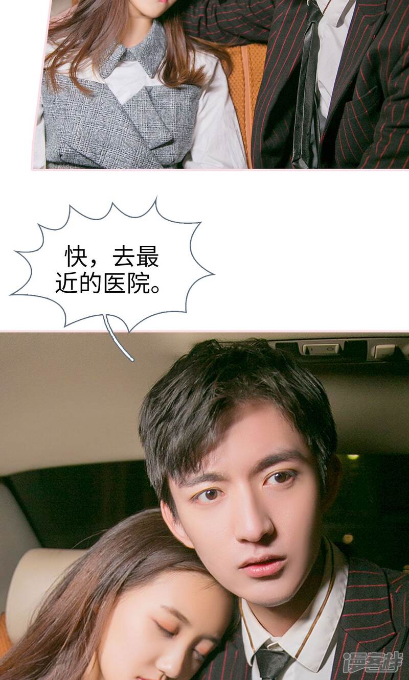 第44话-这就叫做爱-剧能玩（第15张）
