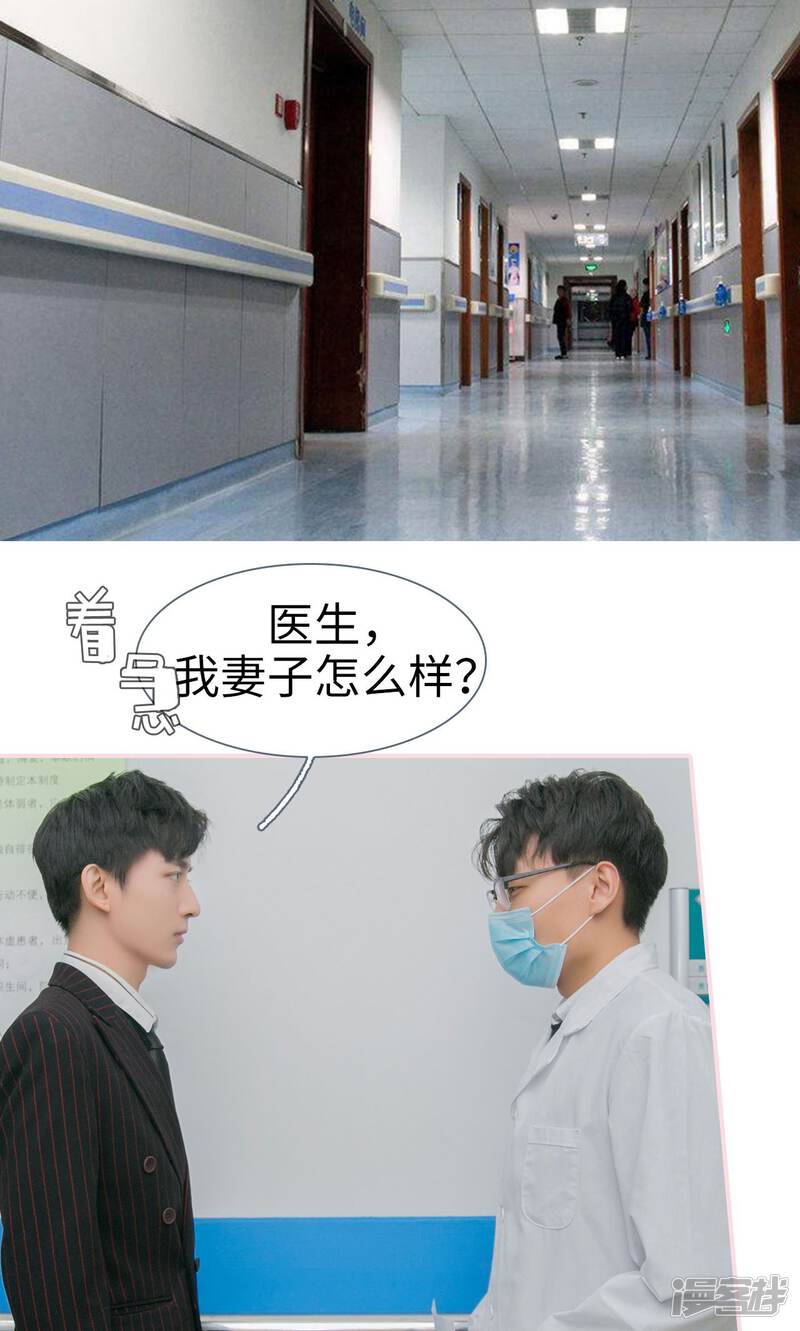 第44话-这就叫做爱-剧能玩（第18张）
