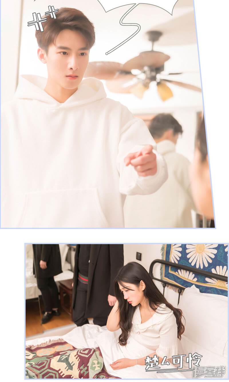 第30话-总裁休想套路我-剧能玩（第12张）