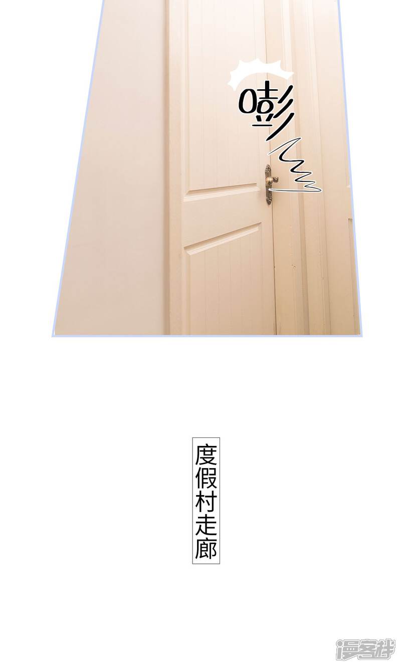 第30话-总裁休想套路我-剧能玩（第18张）