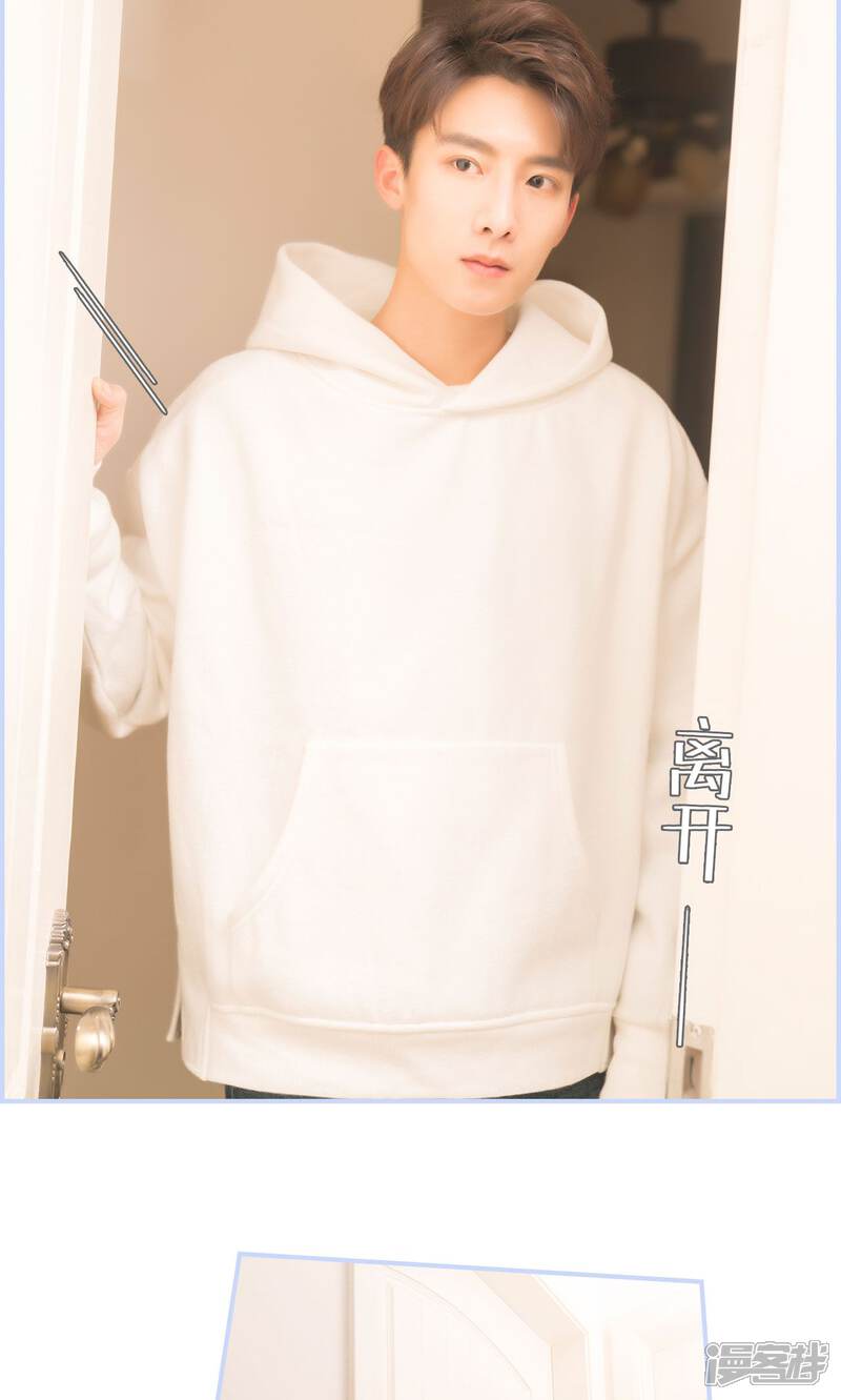 第30话-总裁休想套路我-剧能玩（第17张）