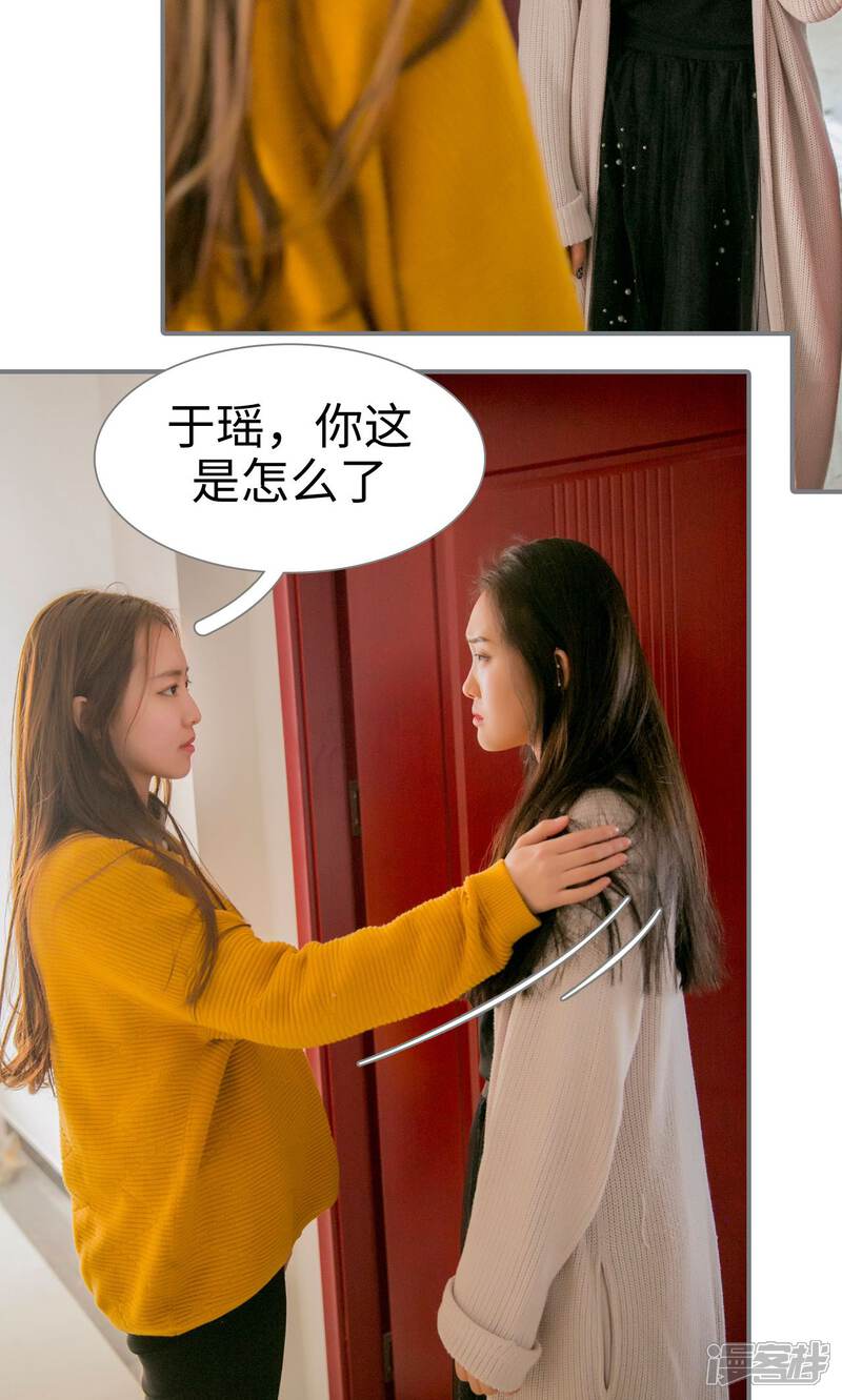 第43话-豪门隐婚：蜜宠甜妻99天-剧能玩（第4张）
