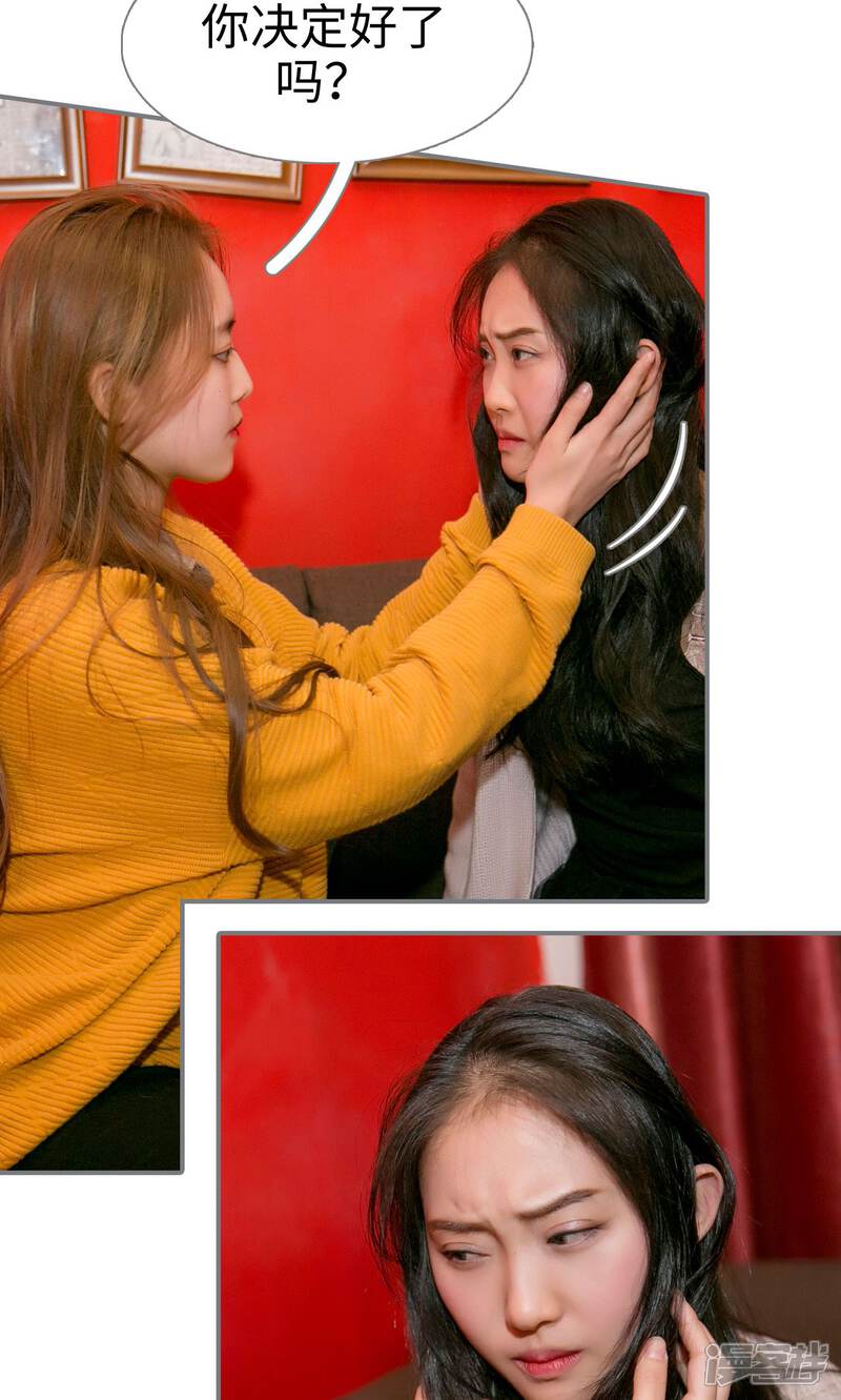 第43话-豪门隐婚：蜜宠甜妻99天-剧能玩（第12张）