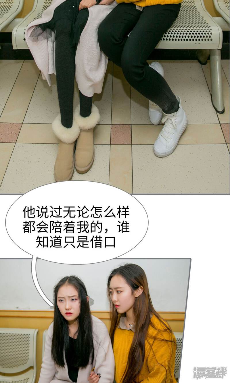 第43话-豪门隐婚：蜜宠甜妻99天-剧能玩（第15张）